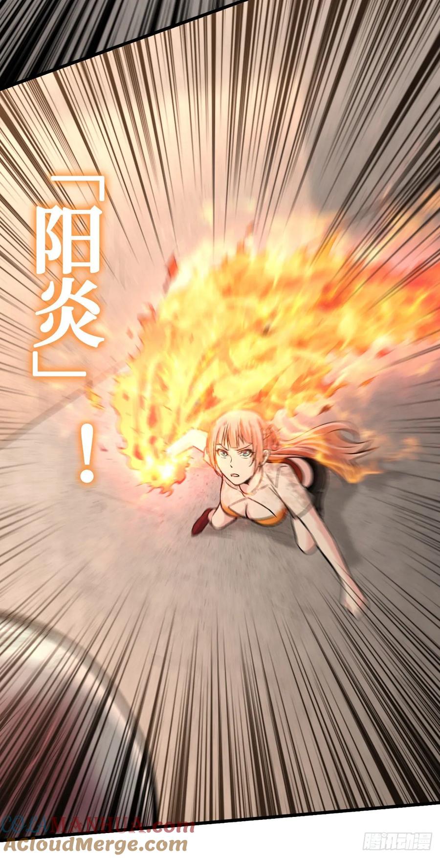 《重回末世当大佬》第48话 地川城 第13页