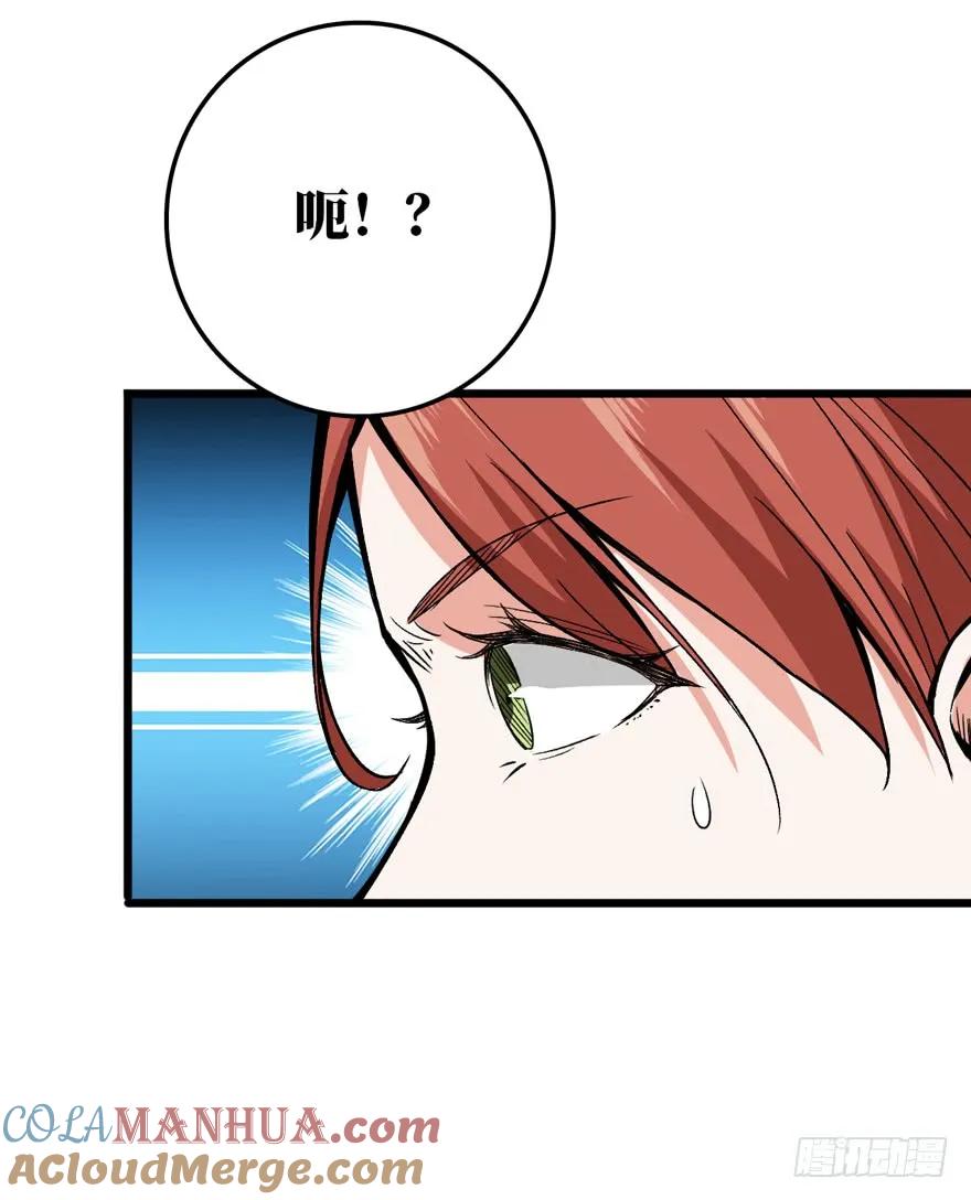 《重回末世当大佬》第4话 神秘交易者 第33页