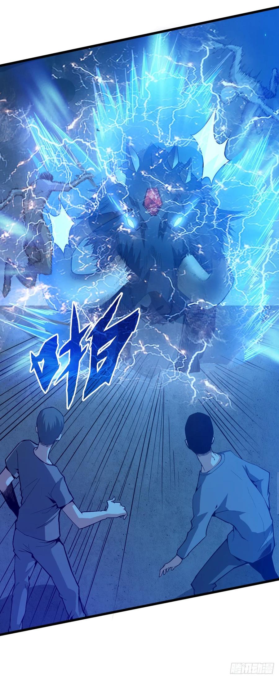 《重回末世当大佬》第49话 变异野猪 第26页