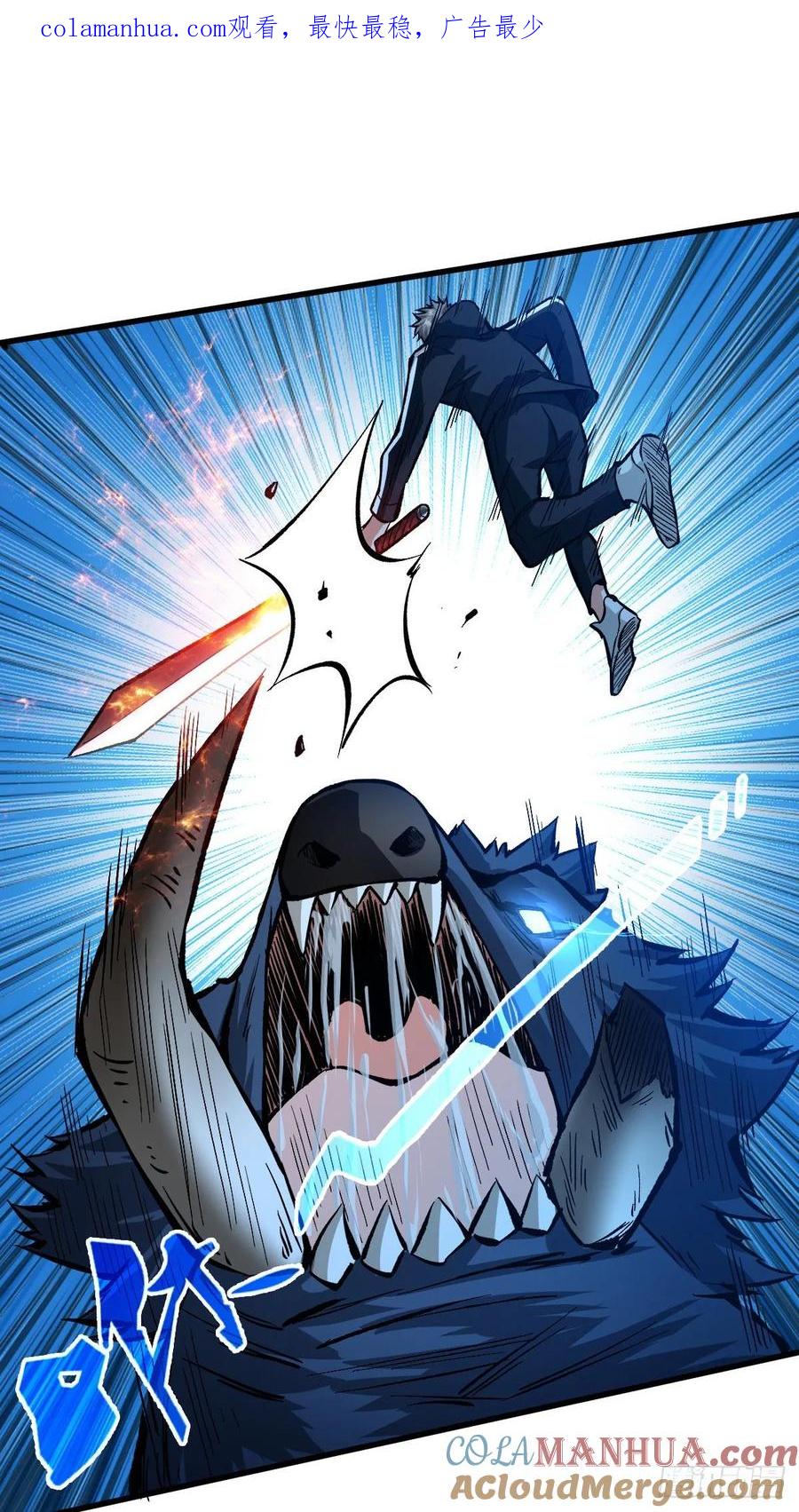 《重回末世当大佬》第50话 半路截胡 第1页