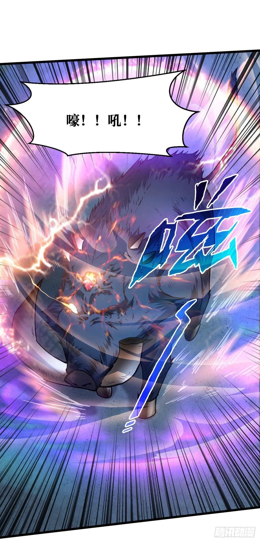 《重回末世当大佬》第50话 半路截胡 第16页