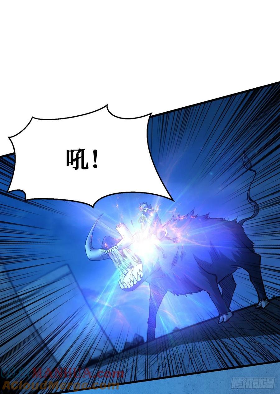 《重回末世当大佬》第50话 半路截胡 第9页