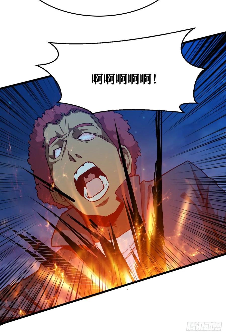 《重回末世当大佬》第51话 无路可退 第26页