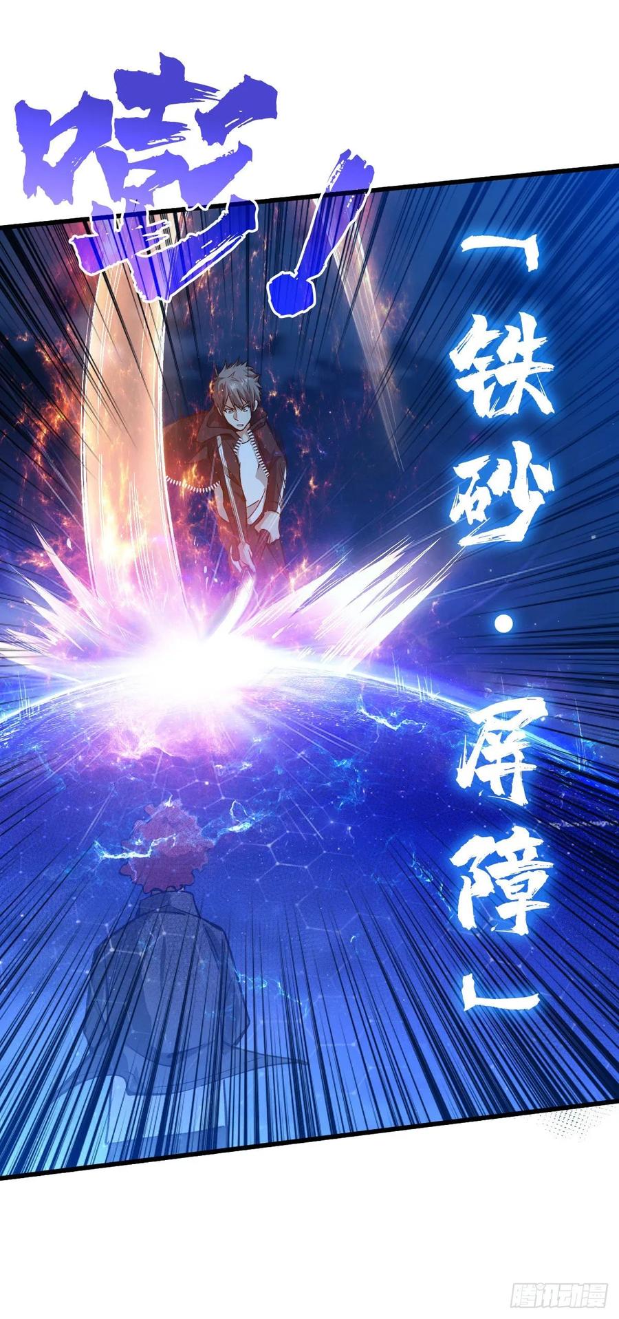 《重回末世当大佬》第51话 无路可退 第12页