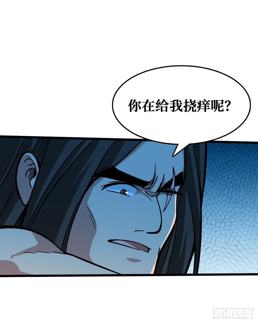 《重回末世当大佬》第53话 赌一把 第28页