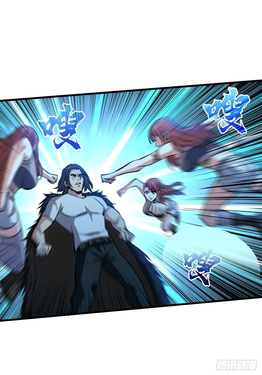 《重回末世当大佬》第54话 二哈犬人 第2页