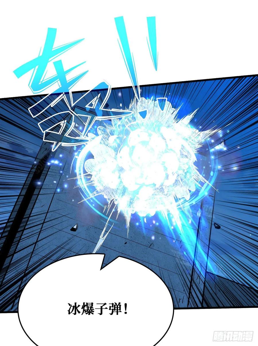 《重回末世当大佬》第59话 机械师 第26页