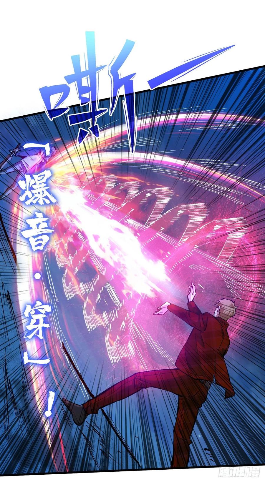 《重回末世当大佬》第61话 老熟人 第36页