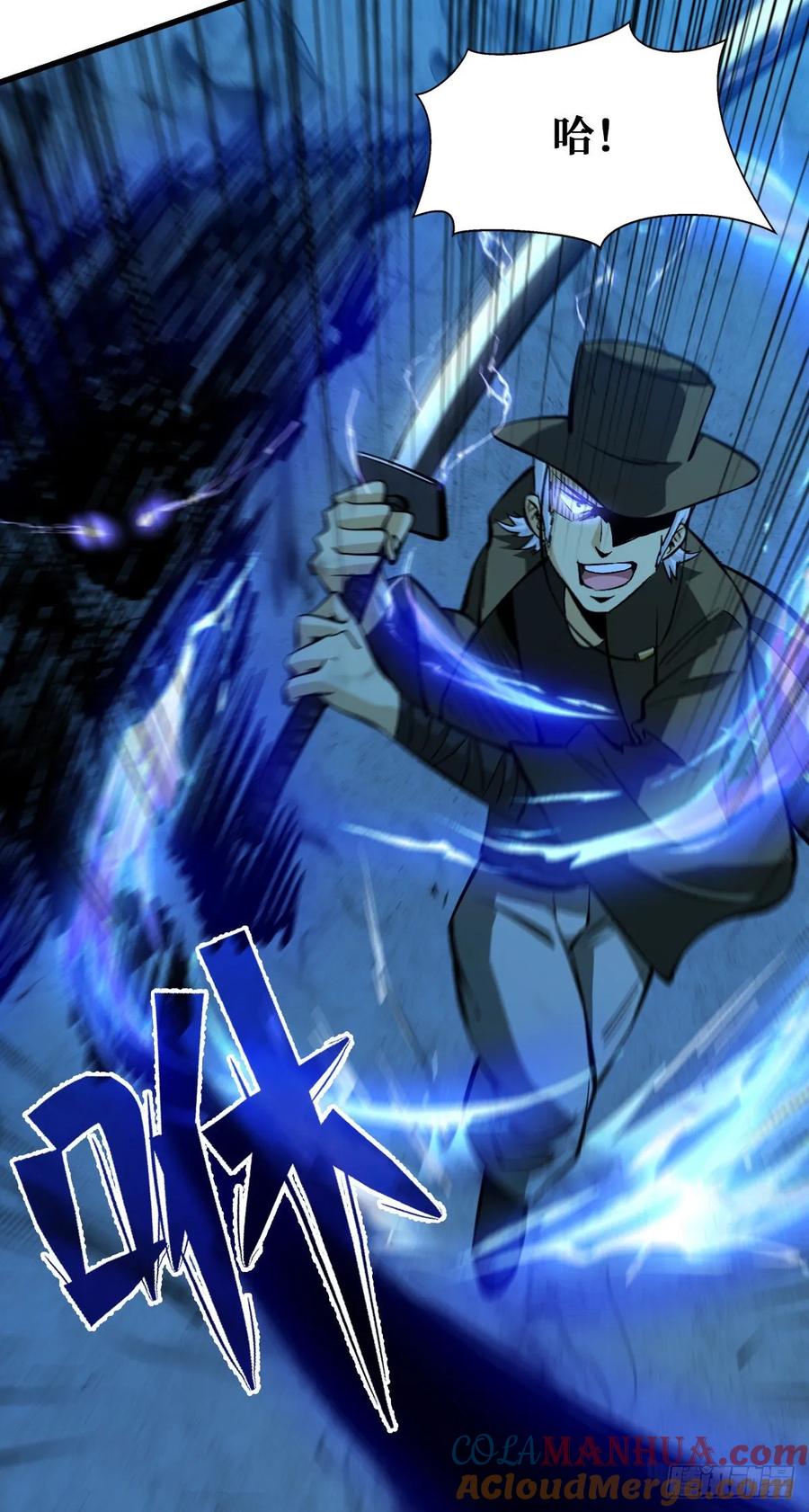 《重回末世当大佬》第63话 异能释放 第34页