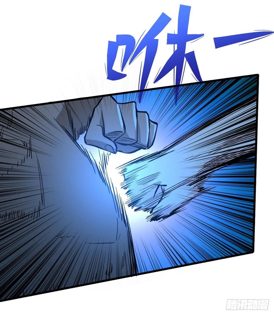 《重回末世当大佬》第64话 爸爸！ 第36页