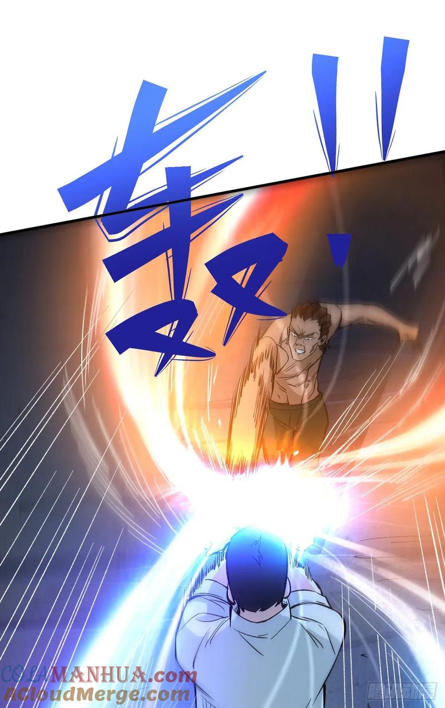 《重回末世当大佬》第64话 爸爸！ 第37页