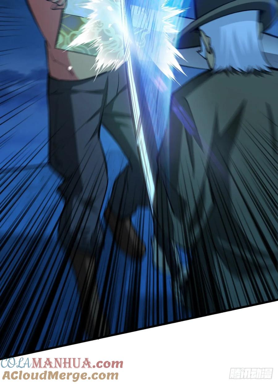 《重回末世当大佬》第64话 爸爸！ 第28页