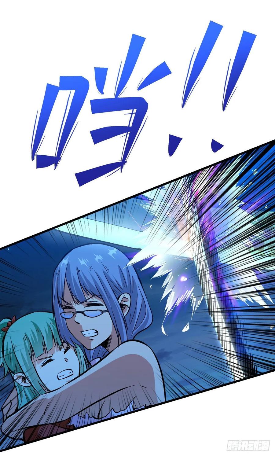 《重回末世当大佬》第64话 爸爸！ 第26页