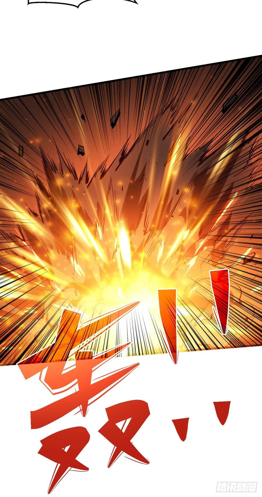 《重回末世当大佬》第64话 爸爸！ 第6页