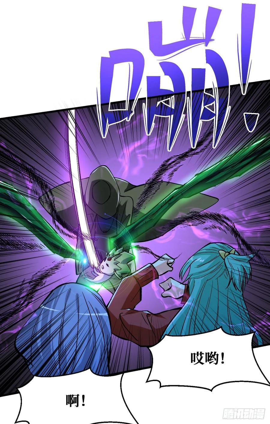 《重回末世当大佬》第64话 爸爸！ 第5页