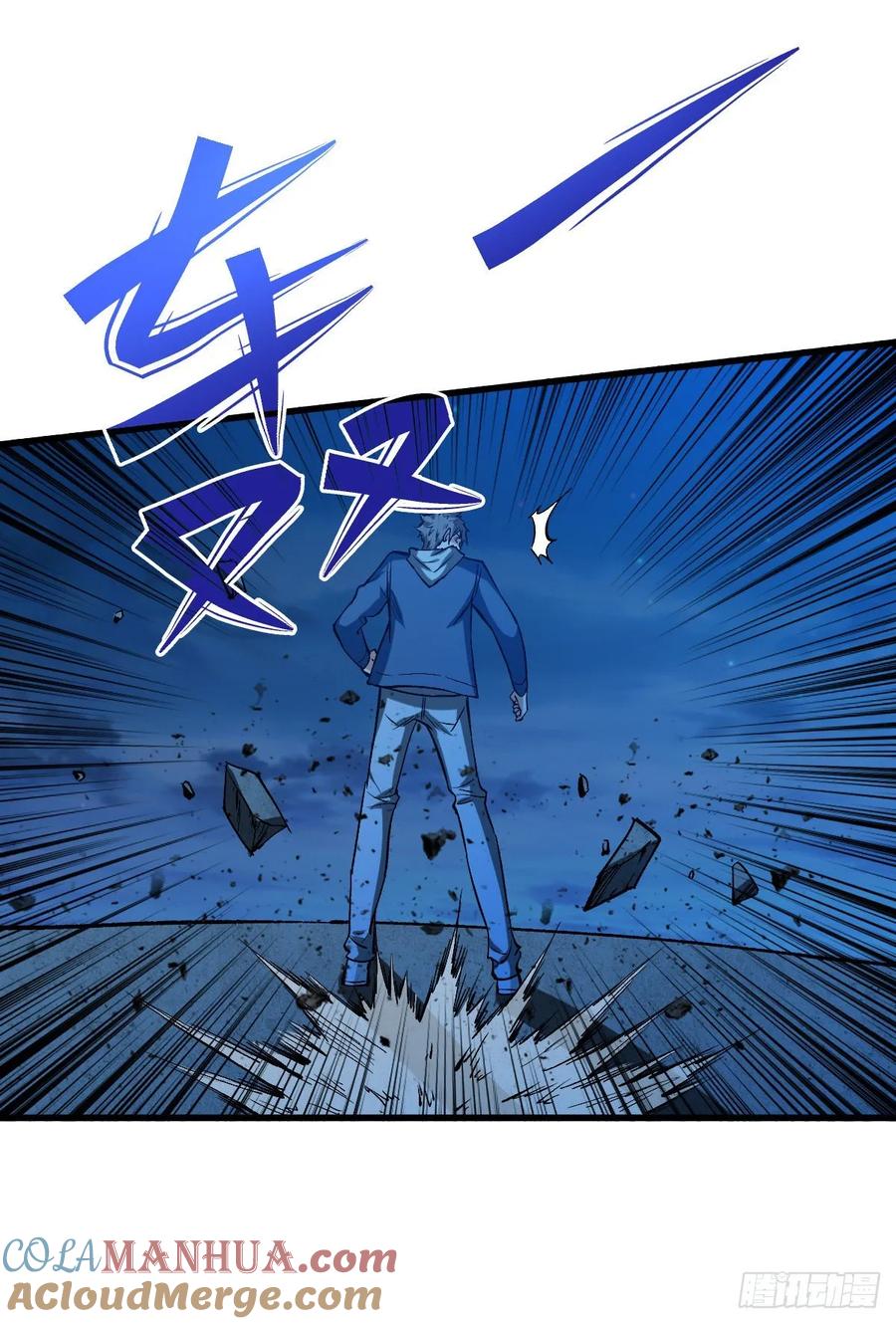 《重回末世当大佬》第64话 爸爸！ 第34页