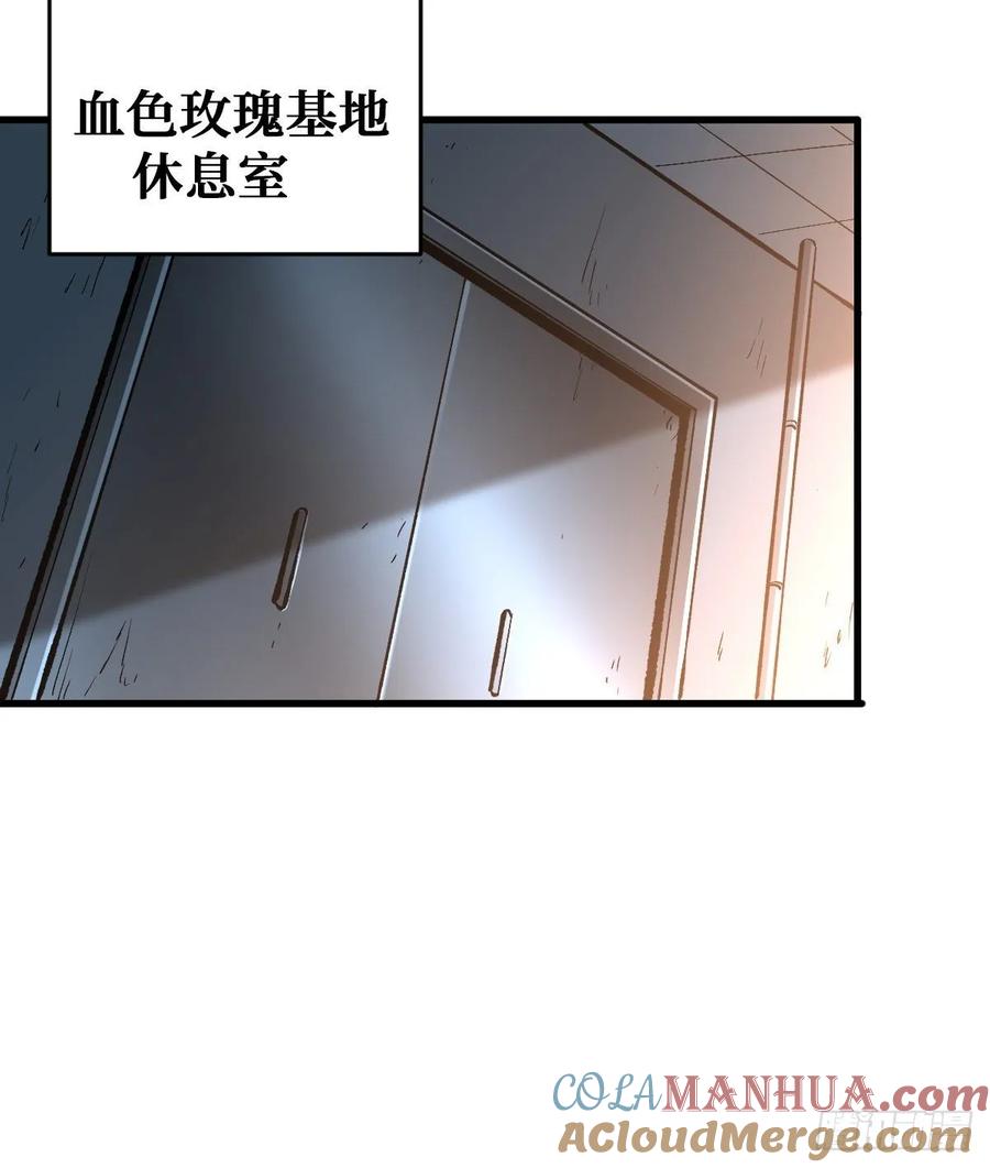 《重回末世当大佬》第65话 天轮的狗 第29页