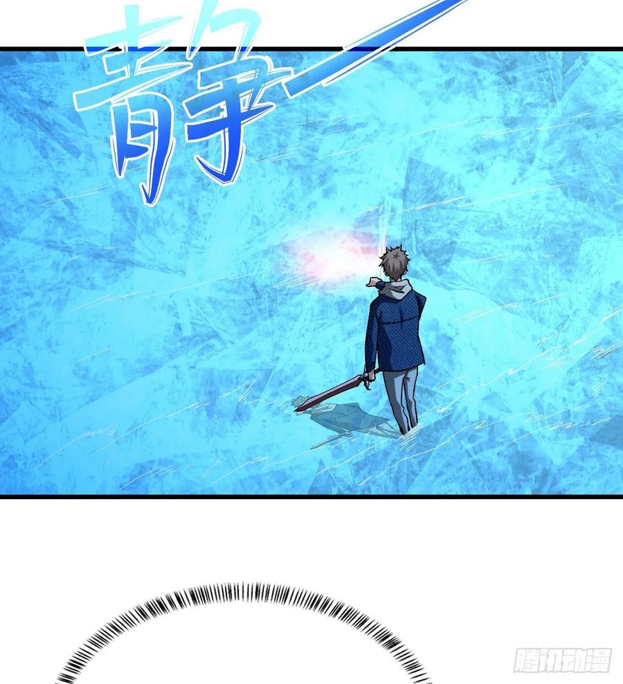 《重回末世当大佬》第66话 挑战场再开 第38页