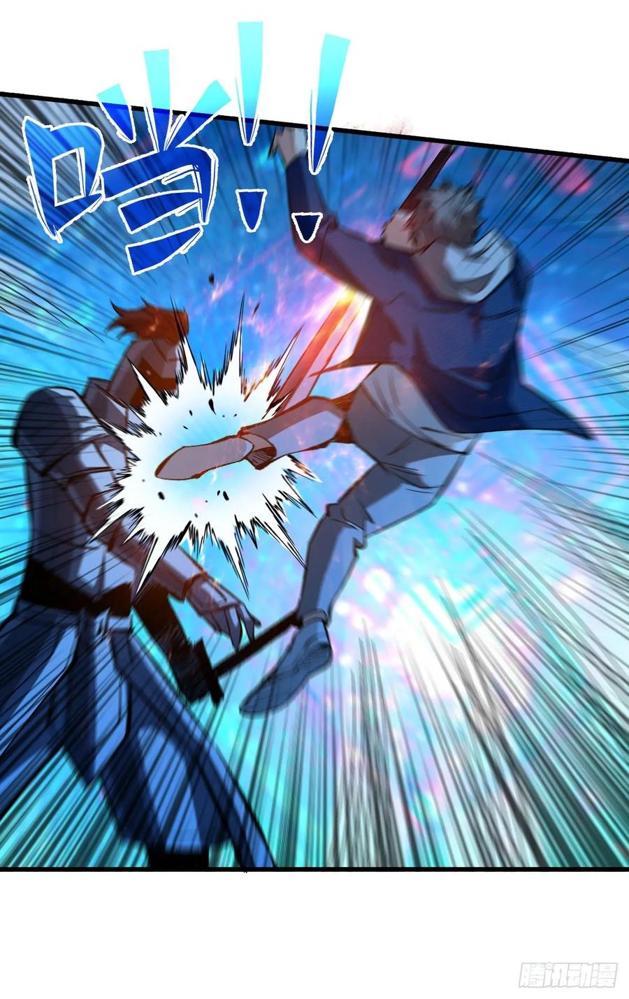 《重回末世当大佬》第66话 挑战场再开 第22页
