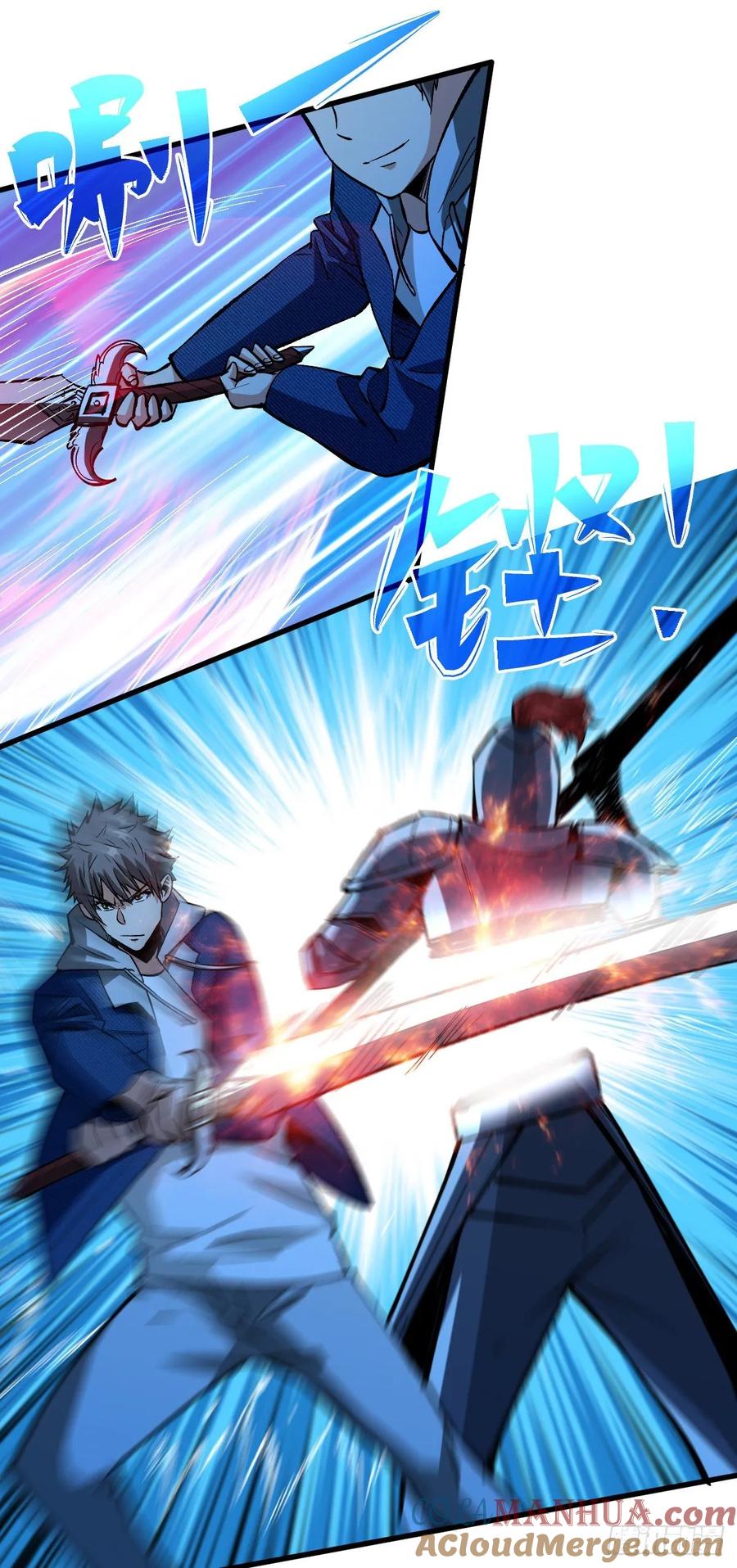 《重回末世当大佬》第66话 挑战场再开 第19页