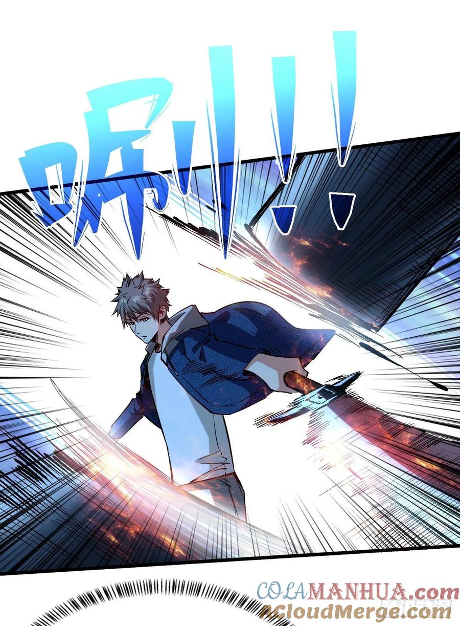 《重回末世当大佬》第66话 挑战场再开 第31页