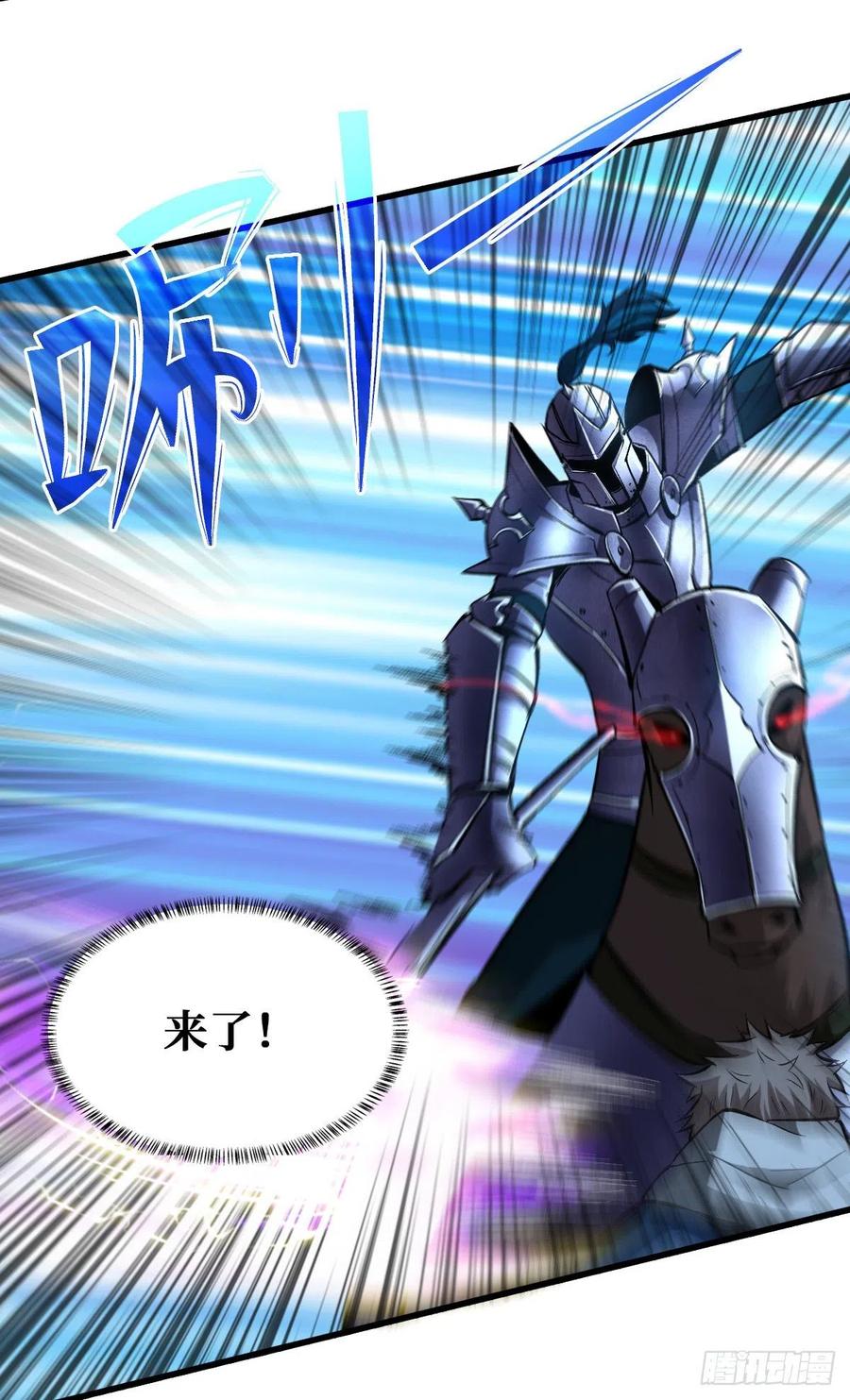 《重回末世当大佬》第67话 苦战 第40页
