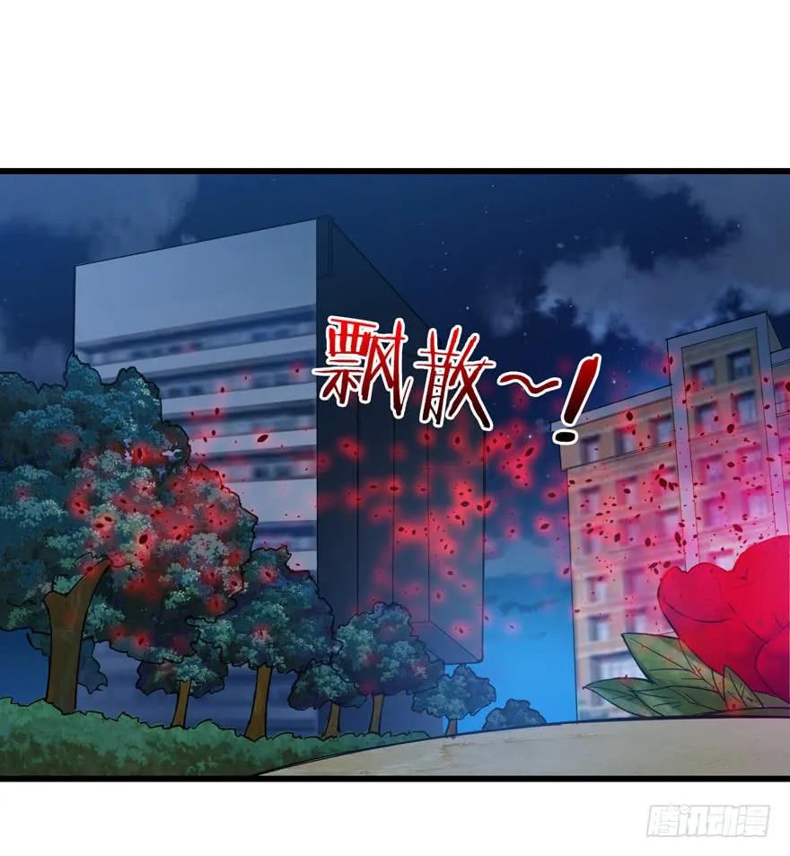 《重回末世当大佬》第6话 激战！变异妖花 第22页