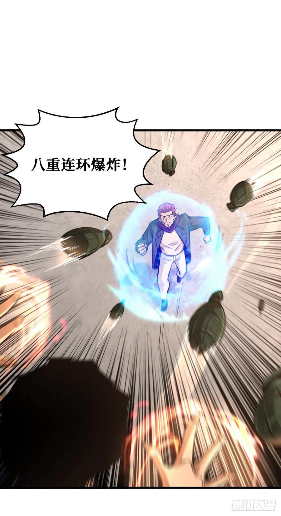 《重回末世当大佬》第70话 基地遇袭 第29页
