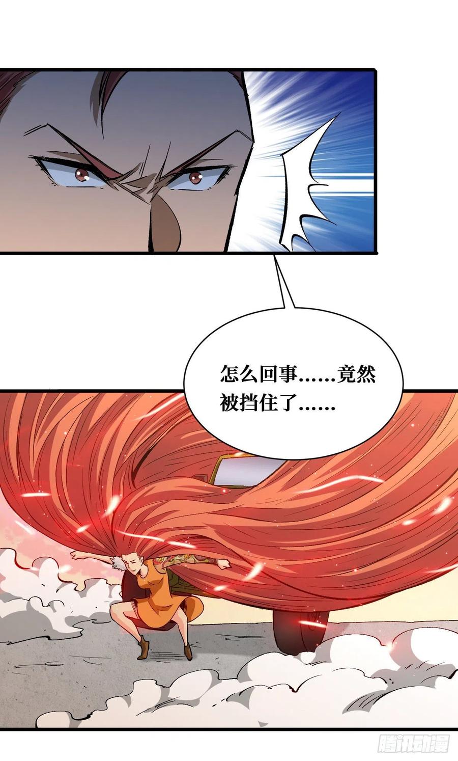 《重回末世当大佬》第71话 各显异能 第6页