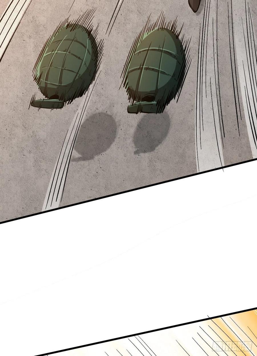 《重回末世当大佬》第71话 各显异能 第24页