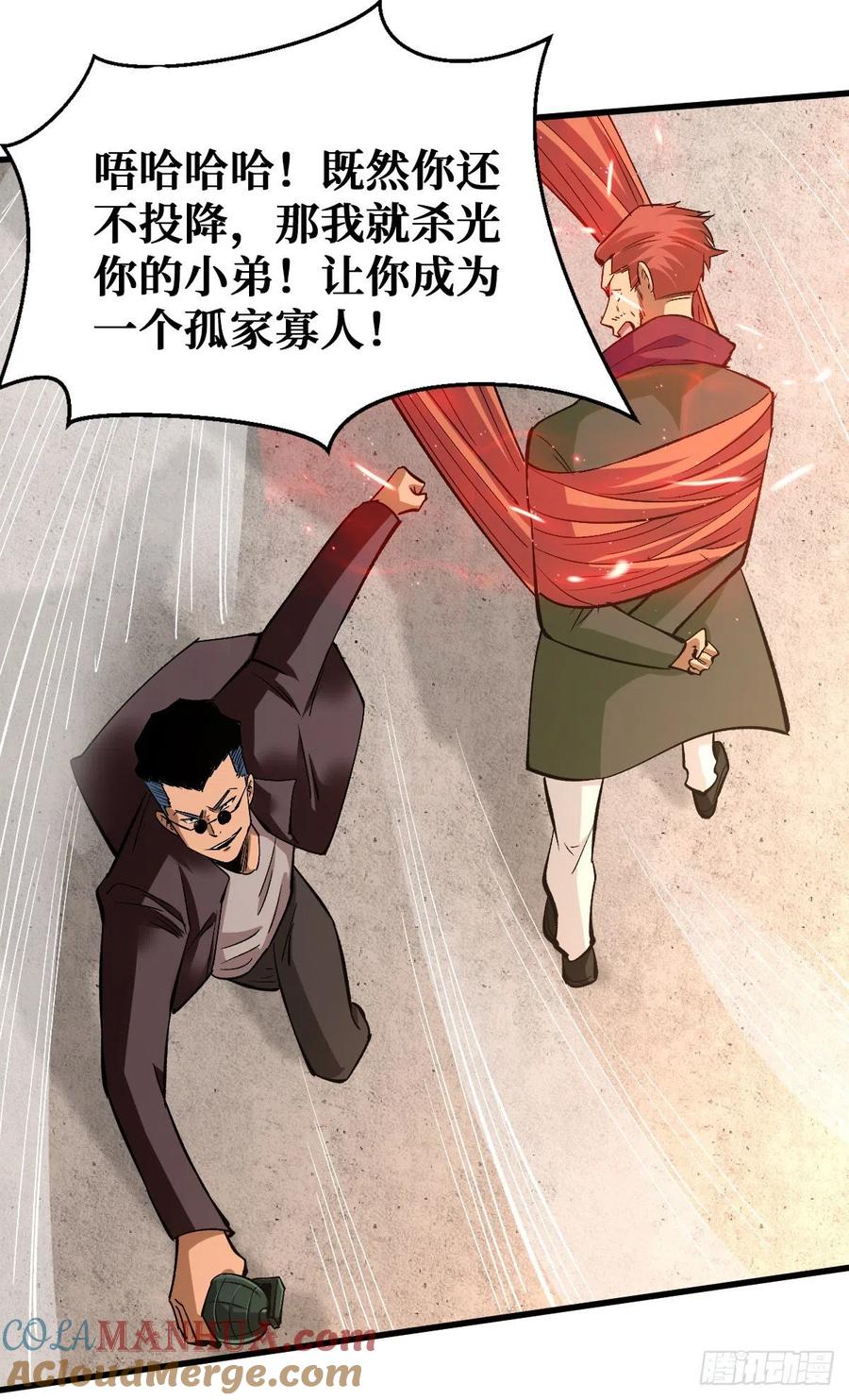 《重回末世当大佬》第71话 各显异能 第19页