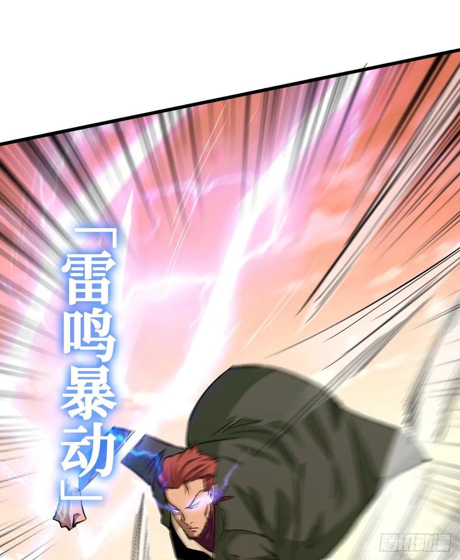 《重回末世当大佬》第71话 各显异能 第12页