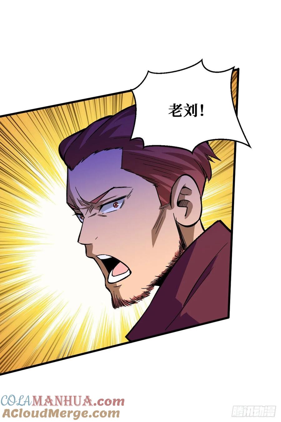 《重回末世当大佬》第71话 各显异能 第29页