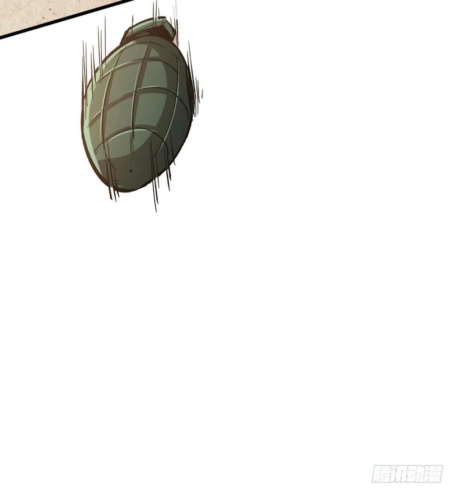 《重回末世当大佬》第71话 各显异能 第36页
