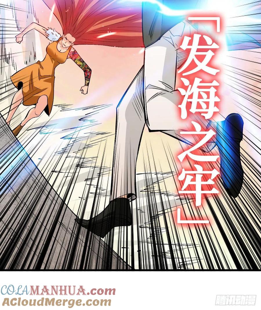 《重回末世当大佬》第71话 各显异能 第17页