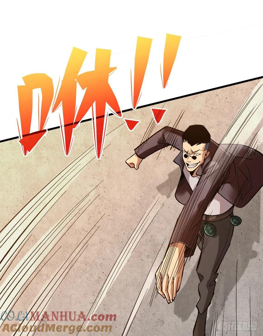 《重回末世当大佬》第71话 各显异能 第23页