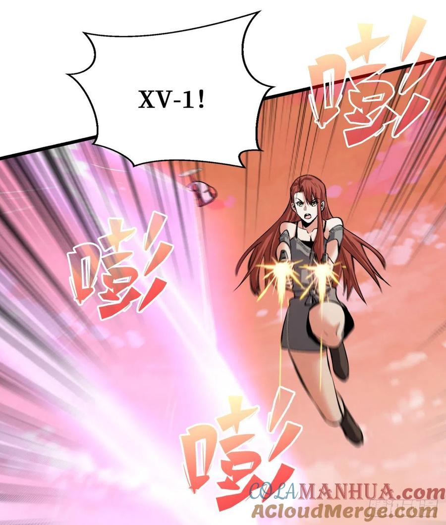 《重回末世当大佬》第72话 不用我出手 第42页