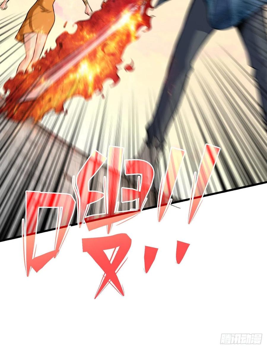 《重回末世当大佬》第73话 老大 第42页
