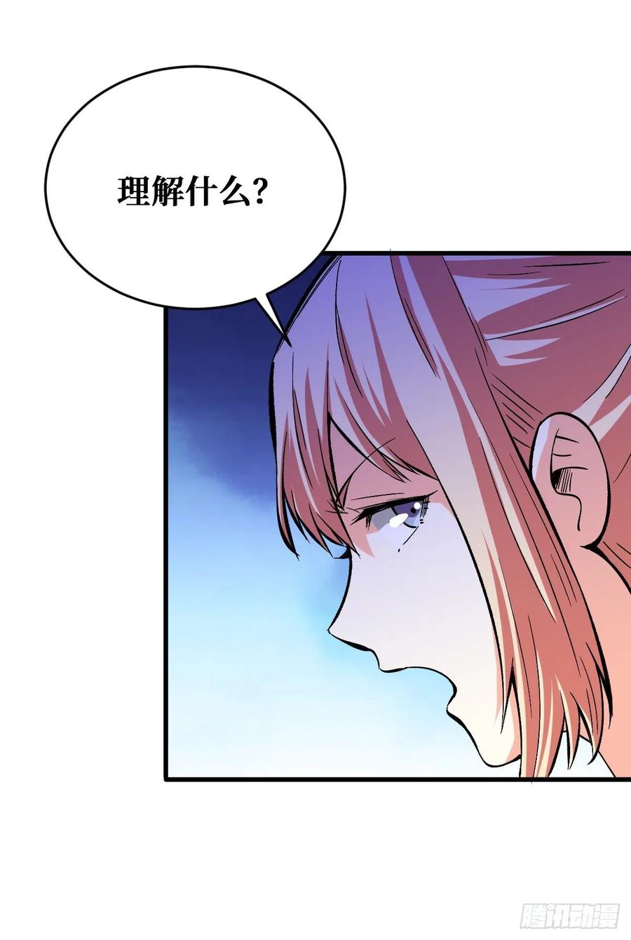 《重回末世当大佬》第73话 老大 第21页