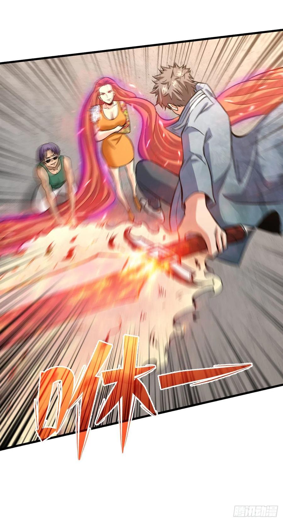 《重回末世当大佬》第74话 压制4阶 第20页
