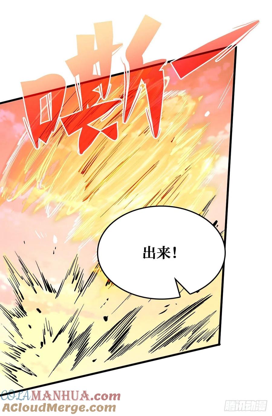 《重回末世当大佬》第75话 绝不会输 第33页