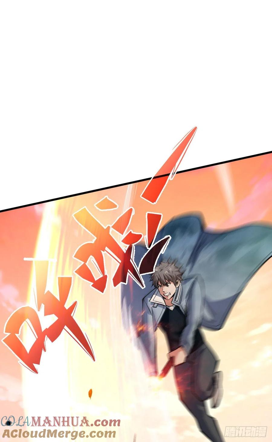 《重回末世当大佬》第75话 绝不会输 第7页
