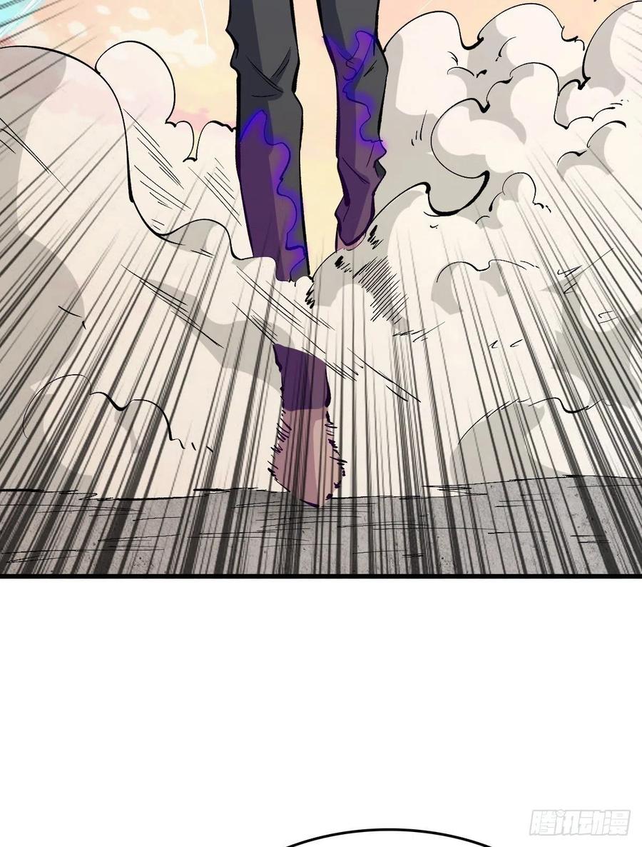 《重回末世当大佬》第75话 绝不会输 第28页