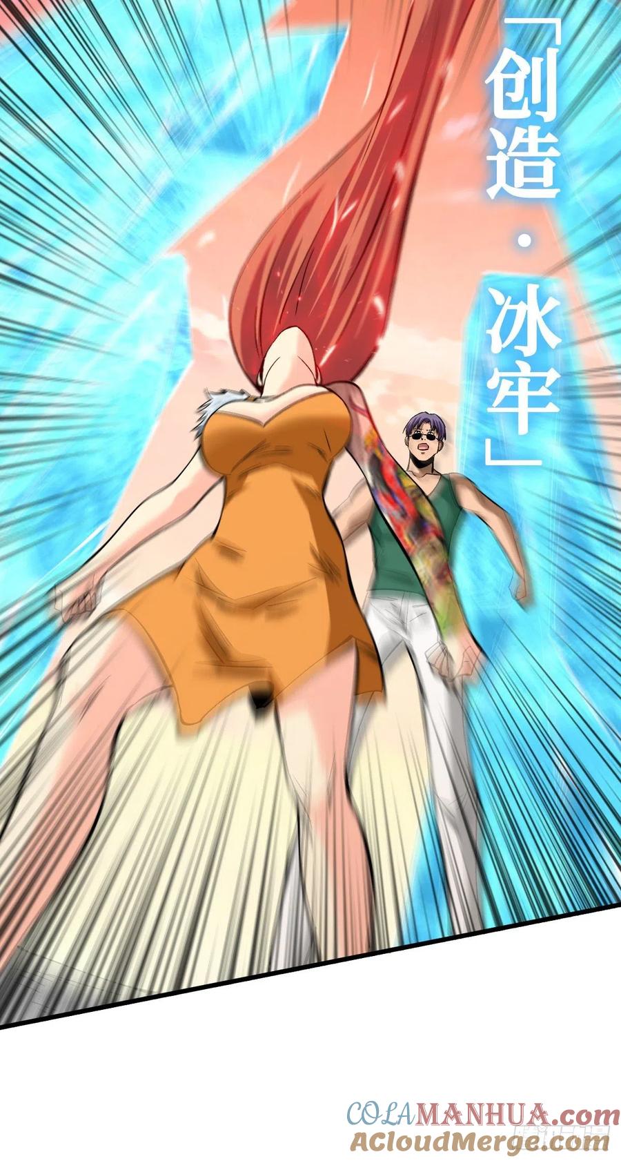 《重回末世当大佬》第75话 绝不会输 第41页