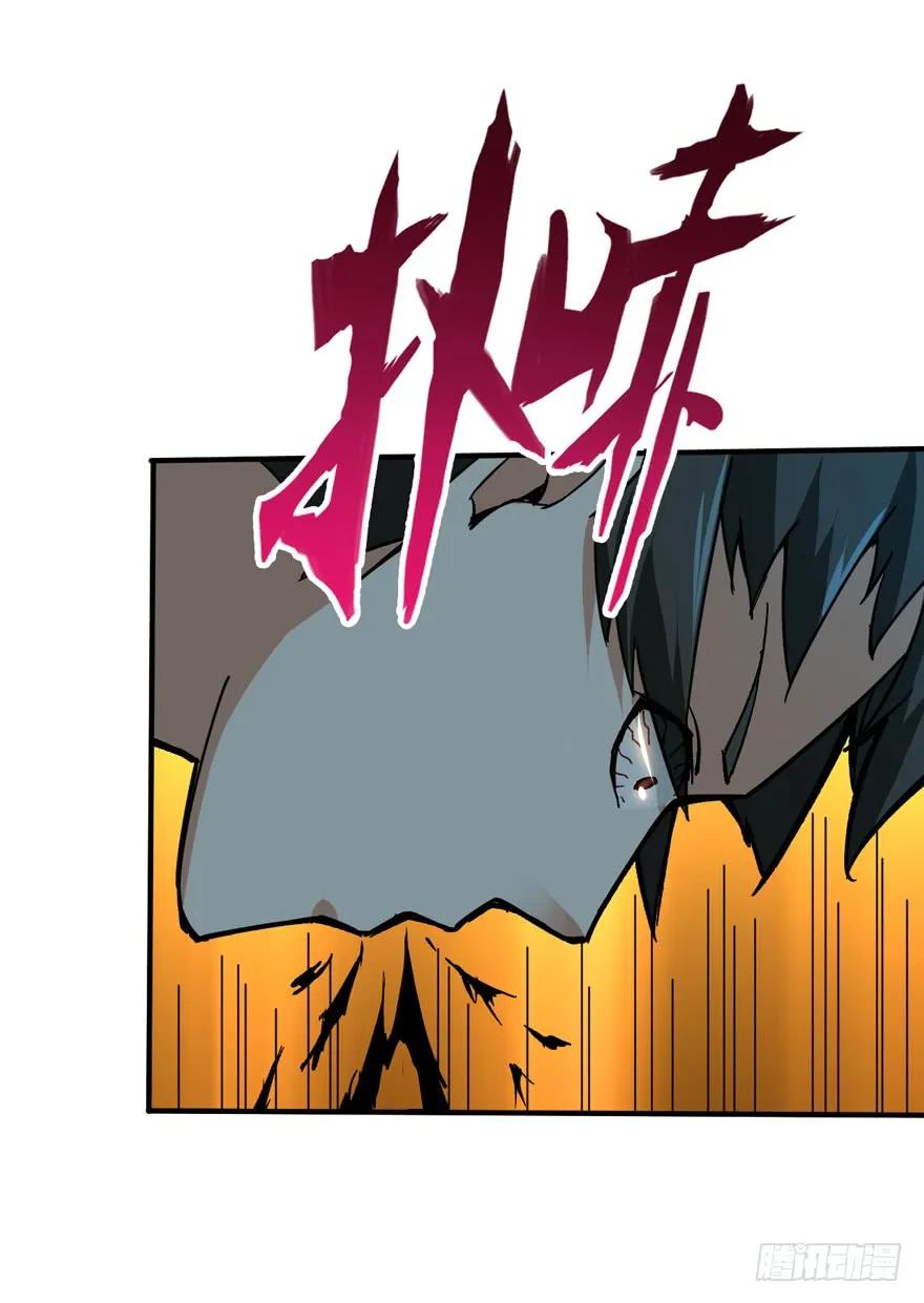 《重回末世当大佬》第7话 隐藏的危机 第40页