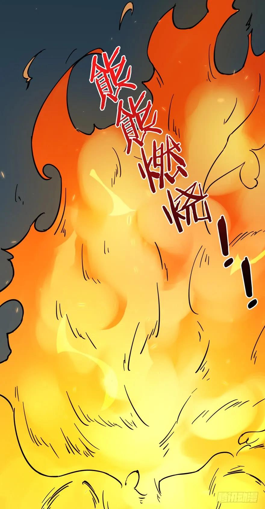 《重回末世当大佬》第7话 隐藏的危机 第30页