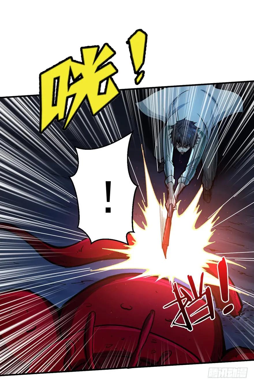 《重回末世当大佬》第7话 隐藏的危机 第14页