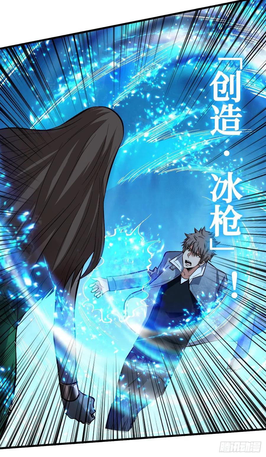 《重回末世当大佬》第79话 4阶丧尸 第38页