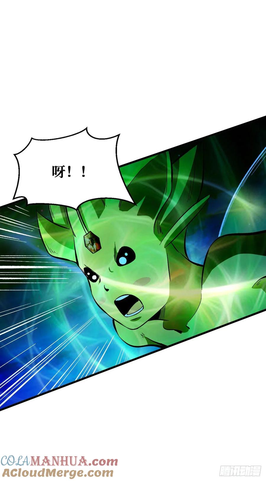《重回末世当大佬》第81话 赤链蛇 第27页