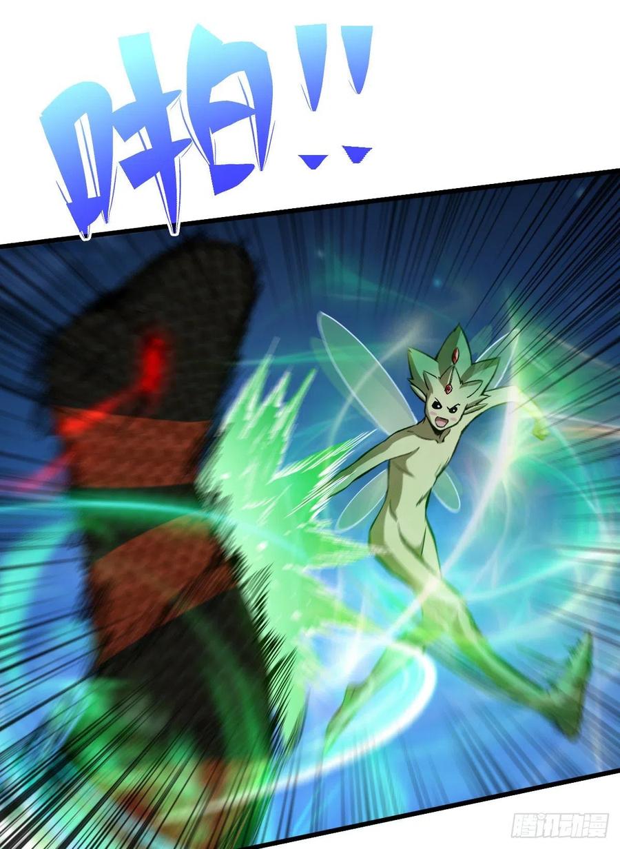 《重回末世当大佬》第81话 赤链蛇 第28页